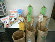 名川精米店 Rice Shop Nagawa